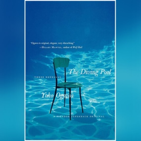 The Diving Pool: Three Novellas by Yōko Ogawa