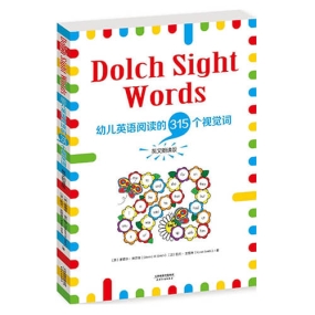 Dolch Sight Words:幼儿英语阅读的315个视觉词