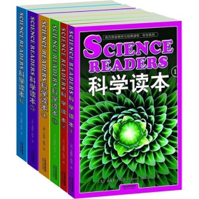 科学读本 – Science Readers