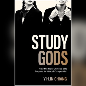Study Gods by Yi-Lin Chiang